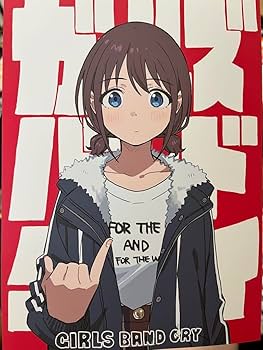 ガールズバンドクライ本　ガルクラ本 予約特典 新品未開封色紙 セット Amazon.co.jp: C104 meisaiya 手島nari 新刊 ガールズバンド